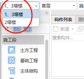 合并工程