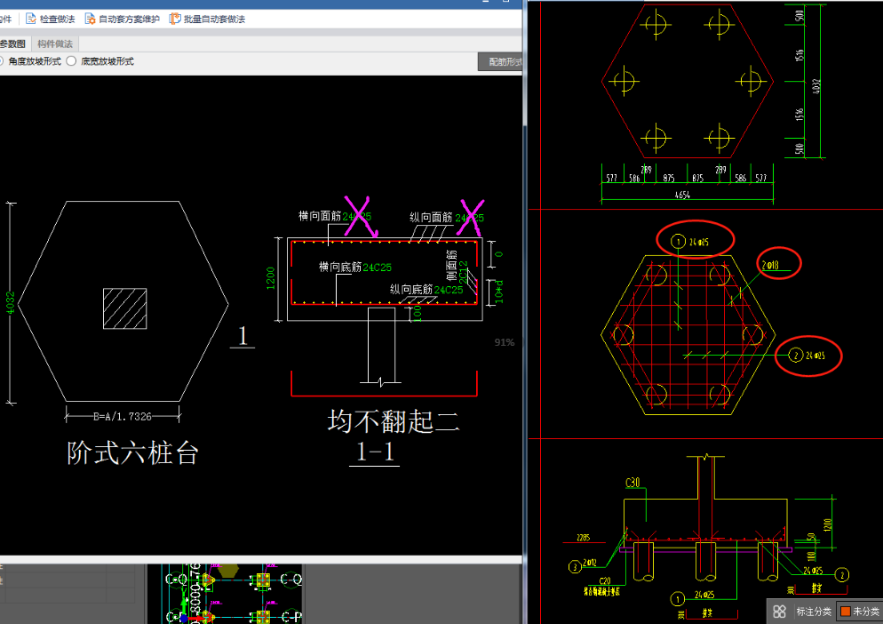 钢筋参数