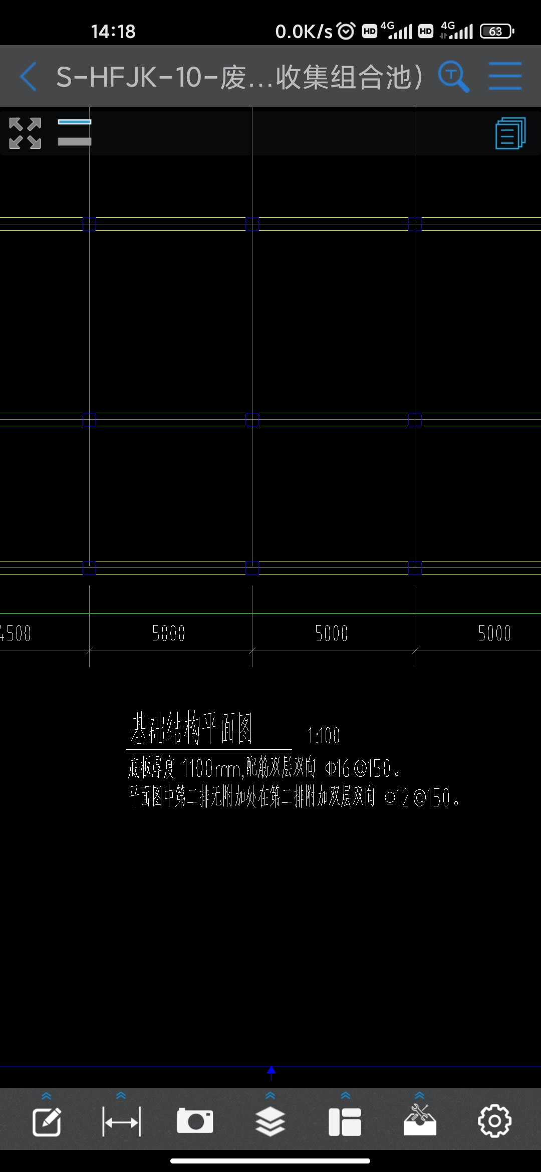 16g101图集筏板钢筋布置图片