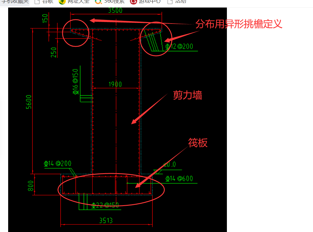 广联达服务新干线