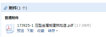 求图