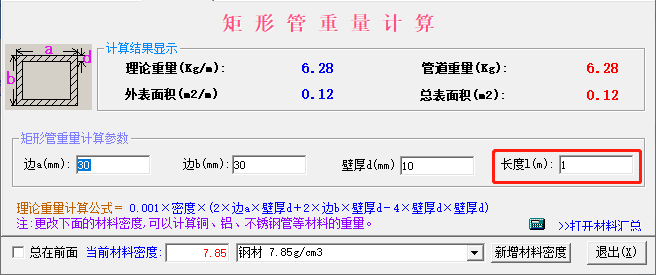 厚度