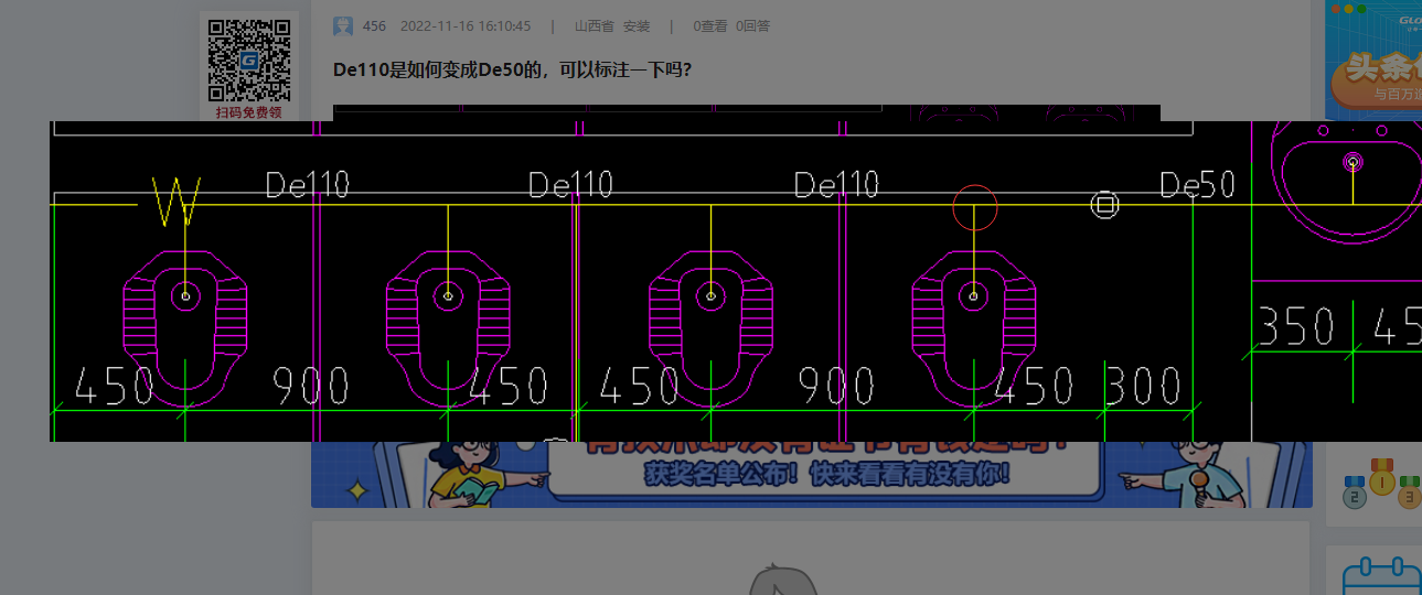 标注一下
