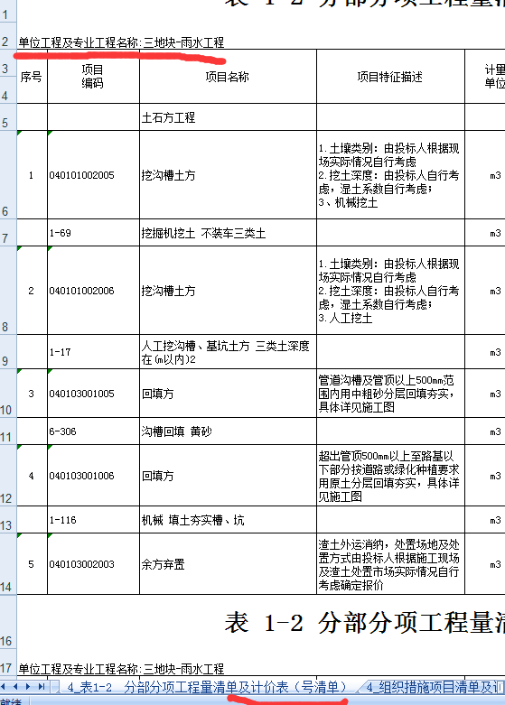 千赢官网首页登录入口服务新干线