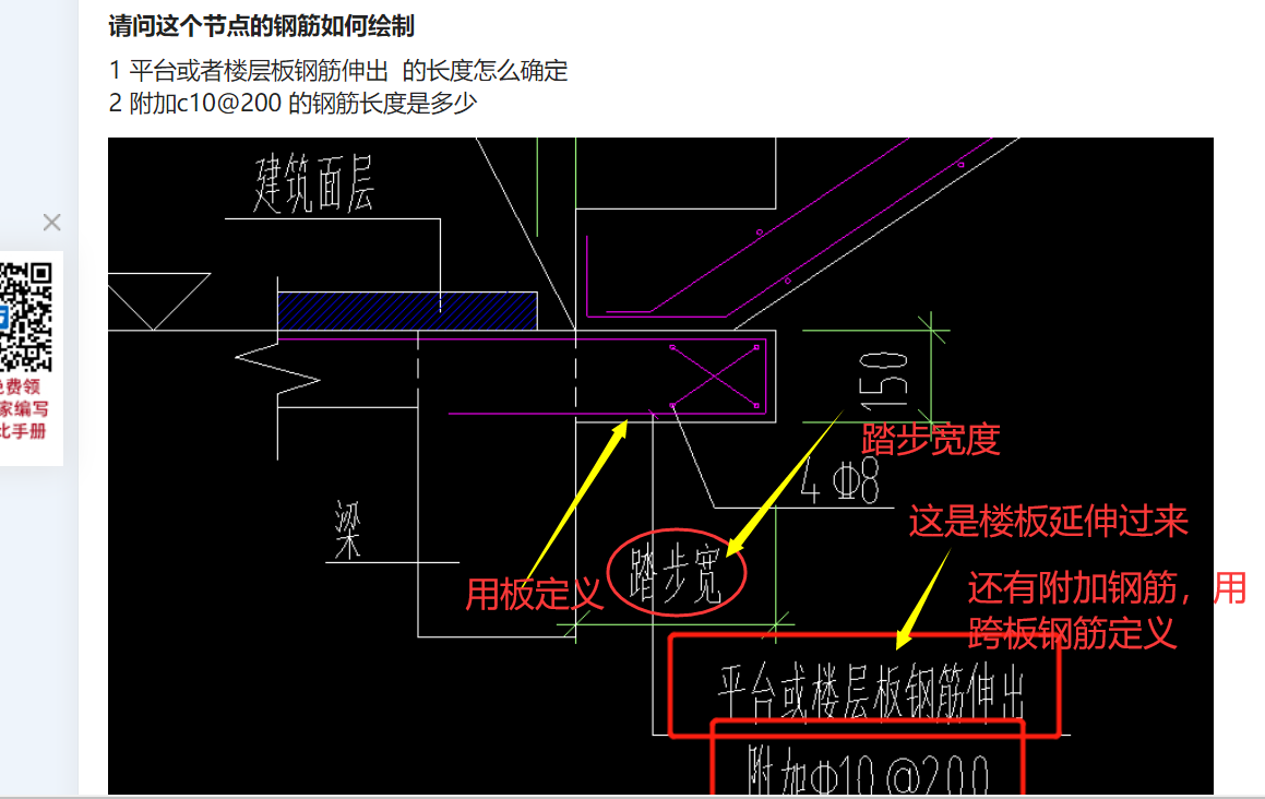 答疑解惑