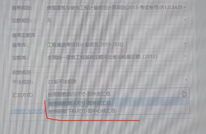 算量