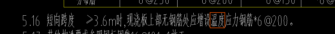 轴线