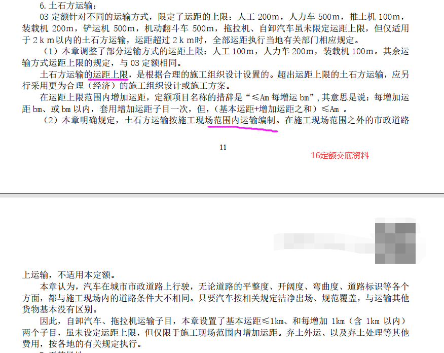 千赢官网首页登录入口服务新干线