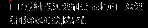 梅花型