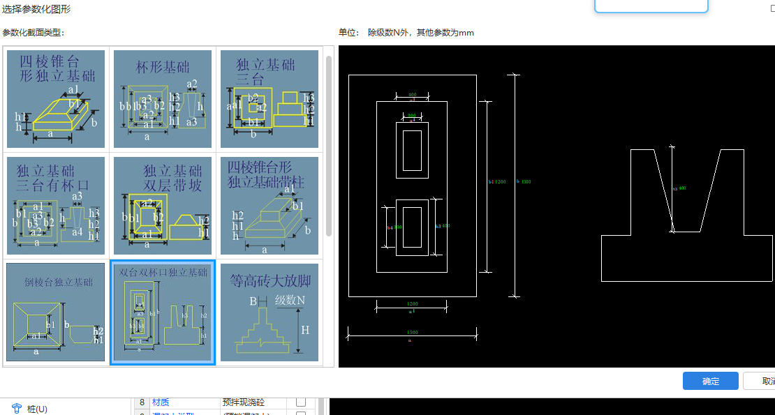 建筑行业快速问答平台-答疑解惑