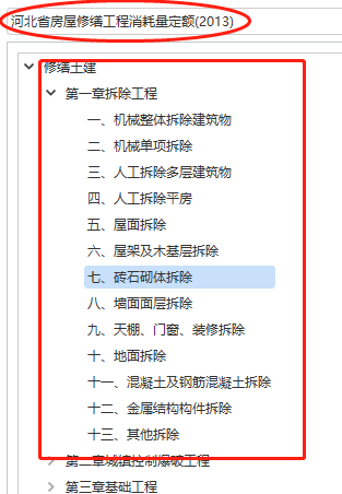 砖墙