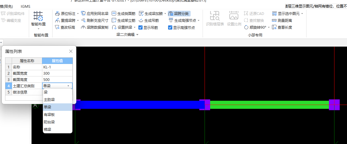 套做法