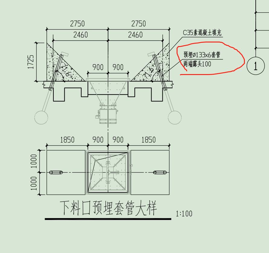 预埋套管