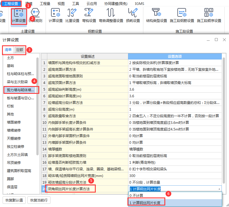 建筑行业快速问答平台-答疑解惑