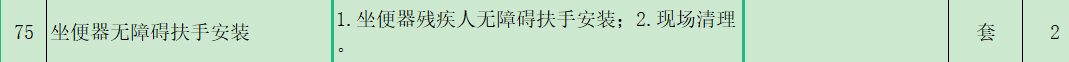 记取