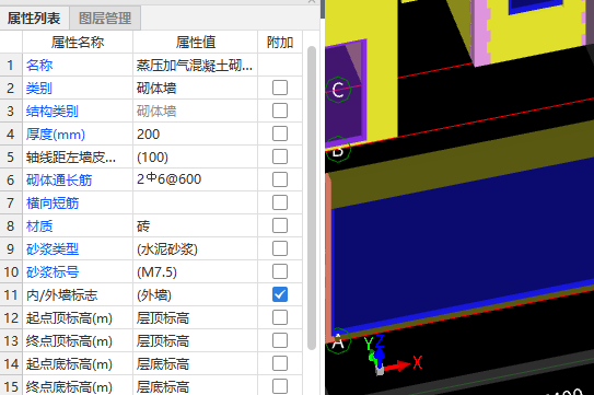 构造柱