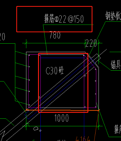 箍筋