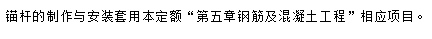 子目