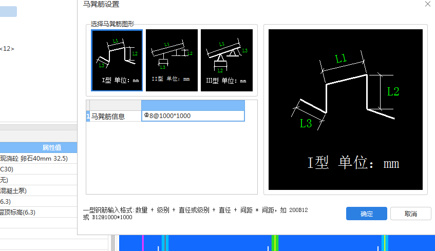 双层双向