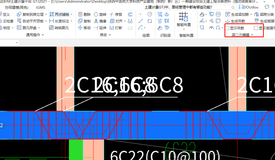 吊筋信息
