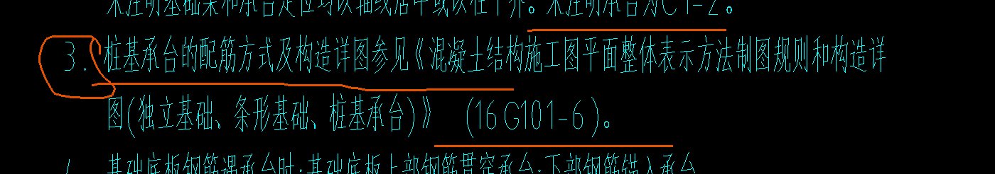 设计总说明