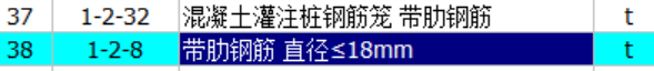 桩