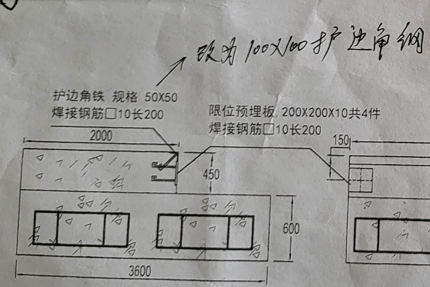 角钢