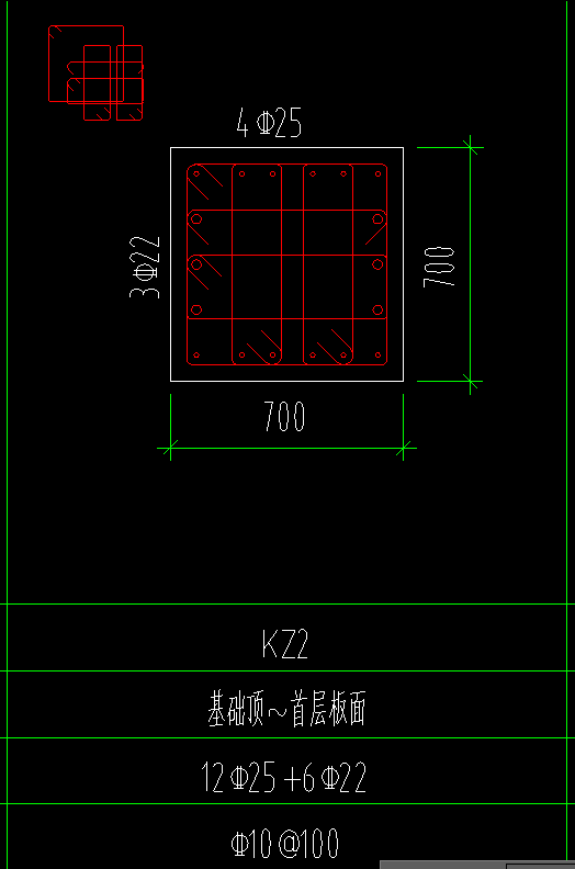 角筋