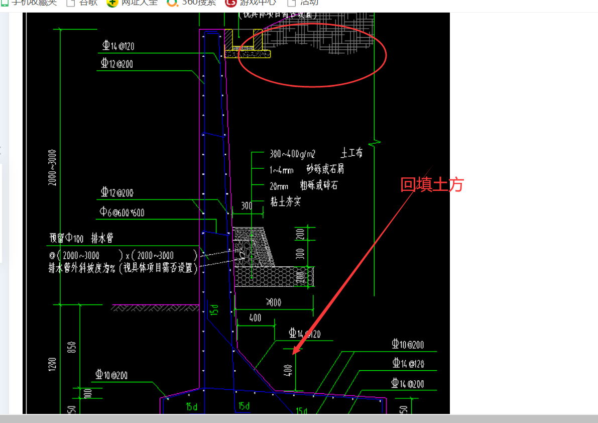 建筑行业快速问答平台-答疑解惑