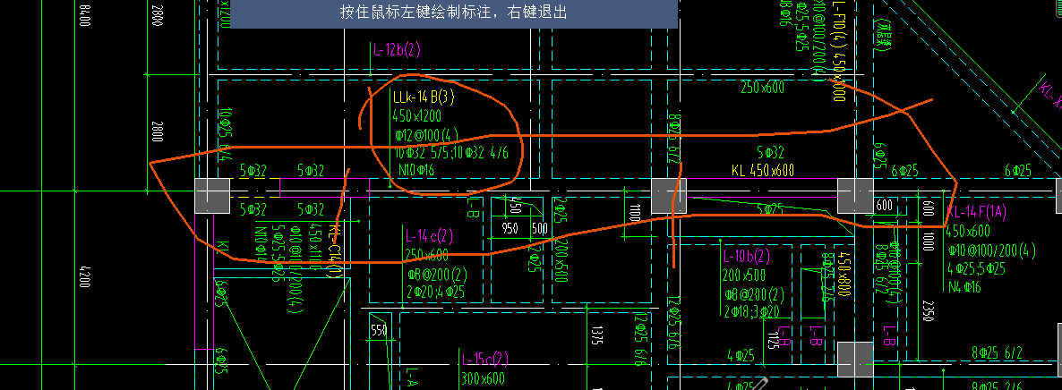 梁跨