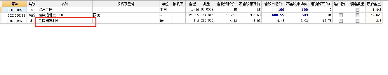 桩