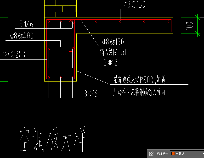 锚