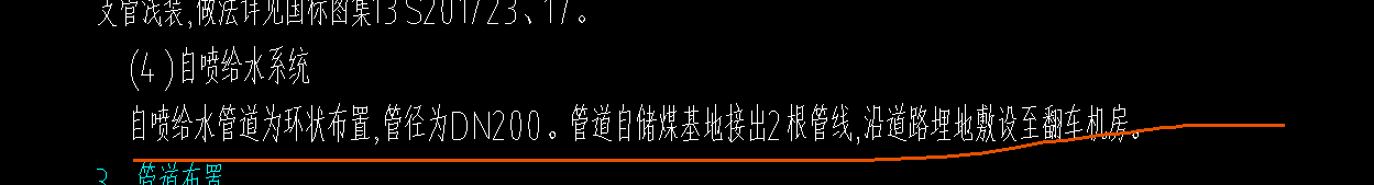 套取