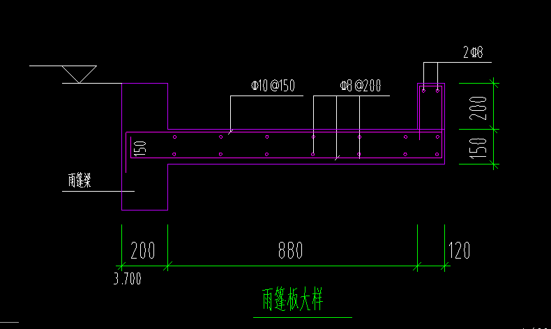 雨蓬