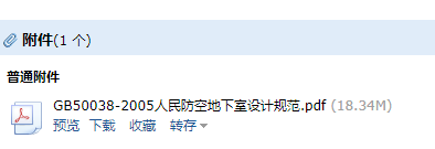 设计规范