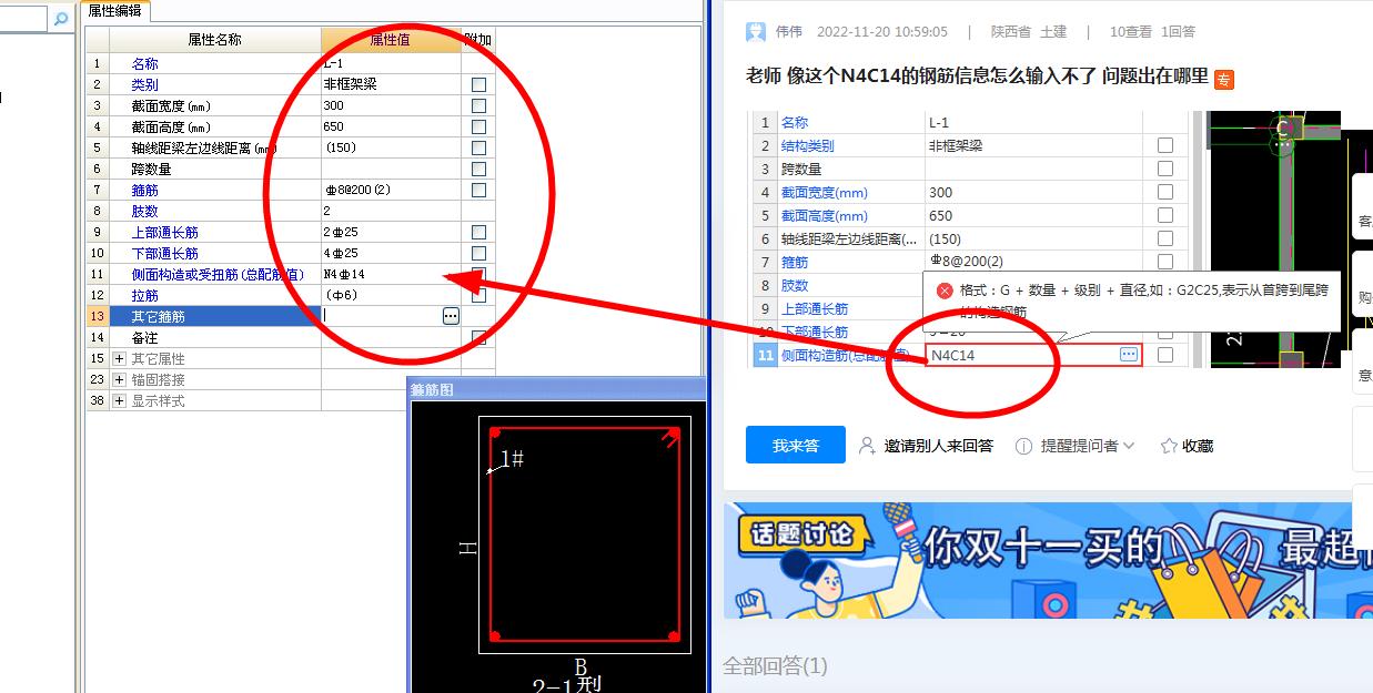 建筑行业快速问答平台-答疑解惑