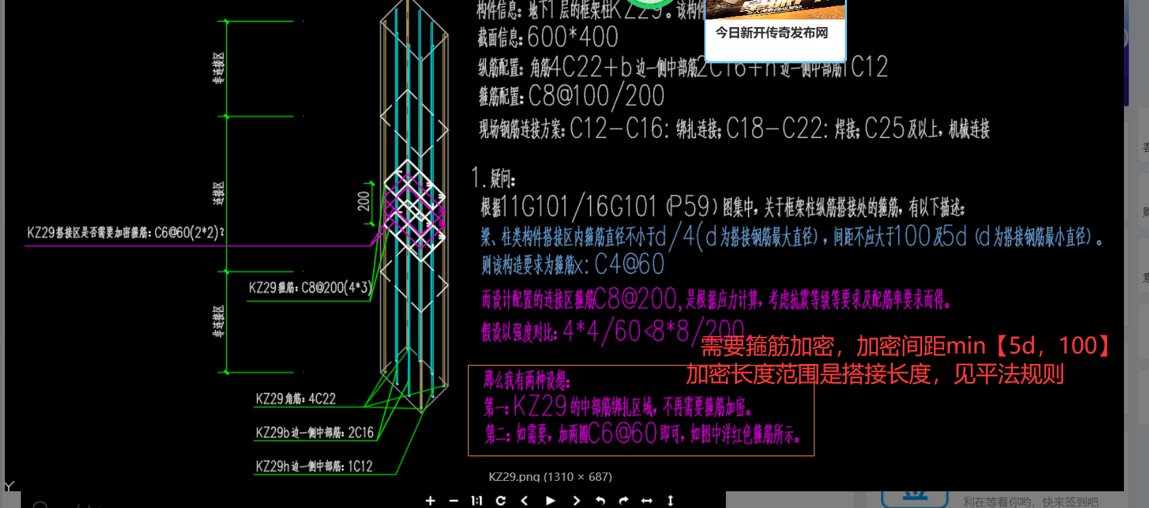 建筑行业快速问答平台-答疑解惑