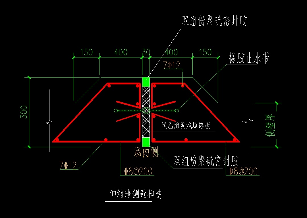 侧壁