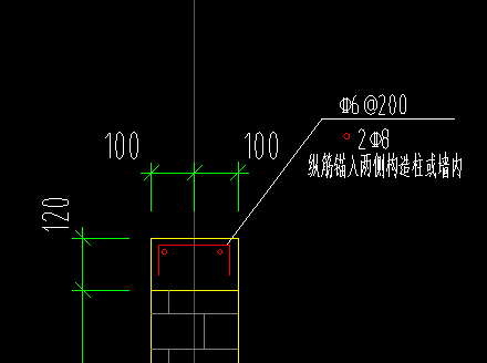 窗台压顶