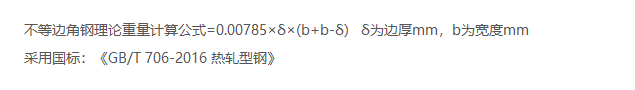 重量