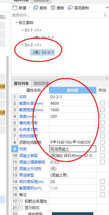 建筑行业快速问答平台-答疑解惑