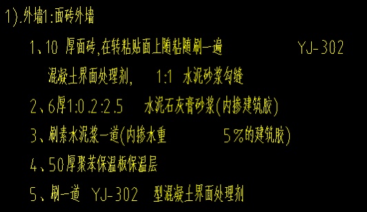 廣聯(lián)達服務(wù)新干線