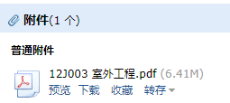 工程图