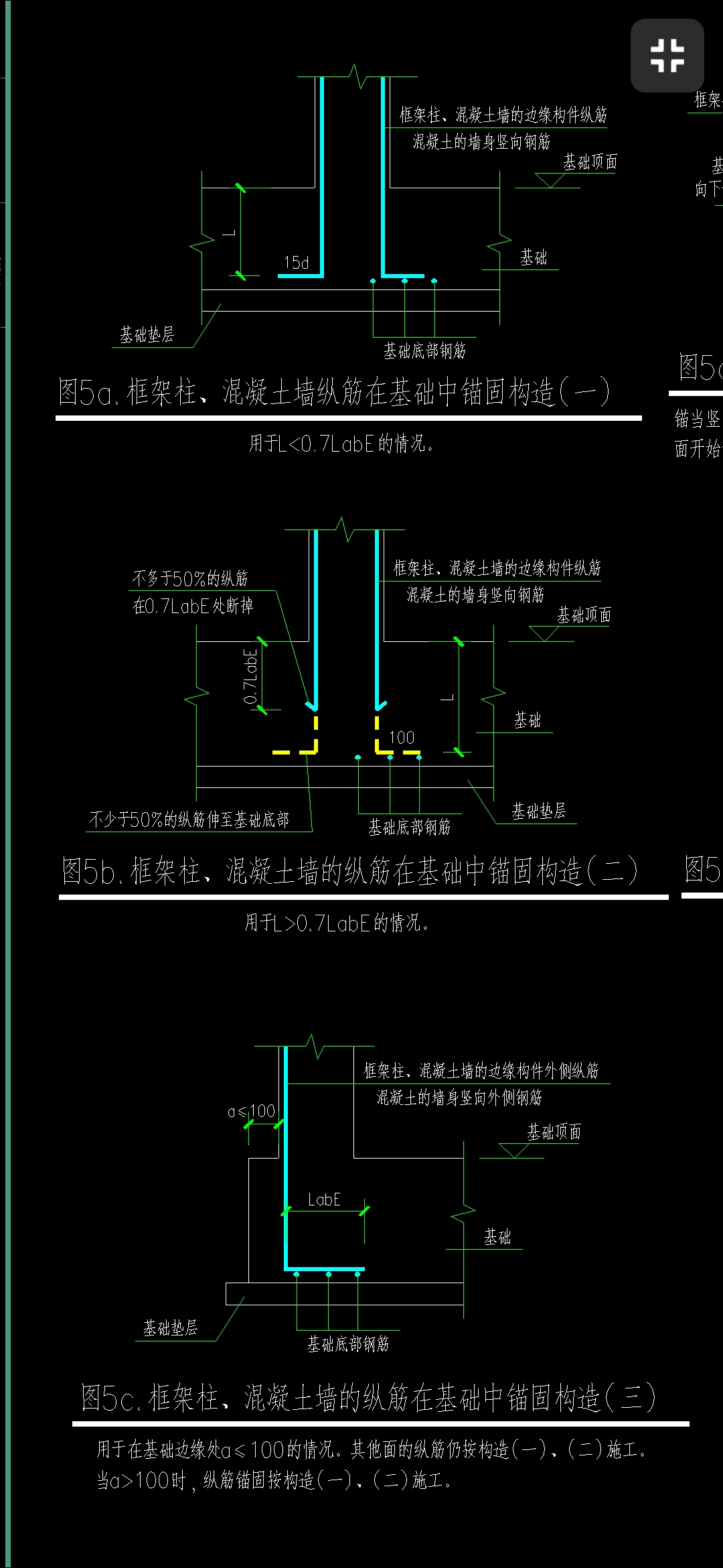 其他钢筋