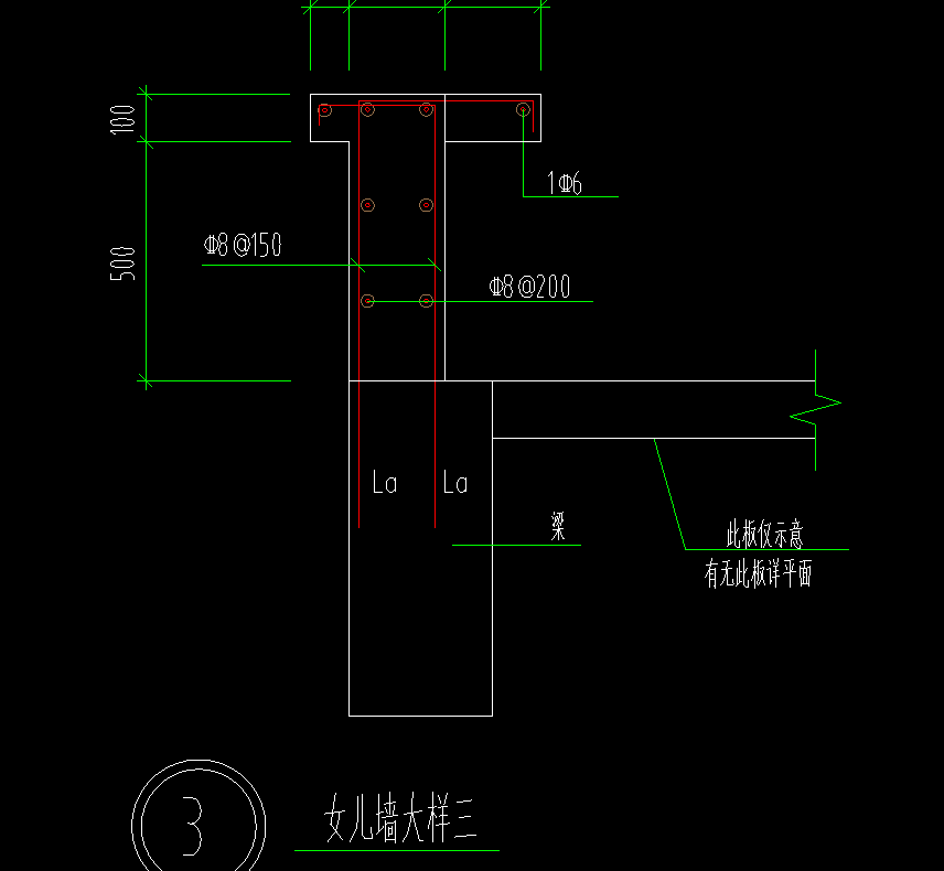 构件