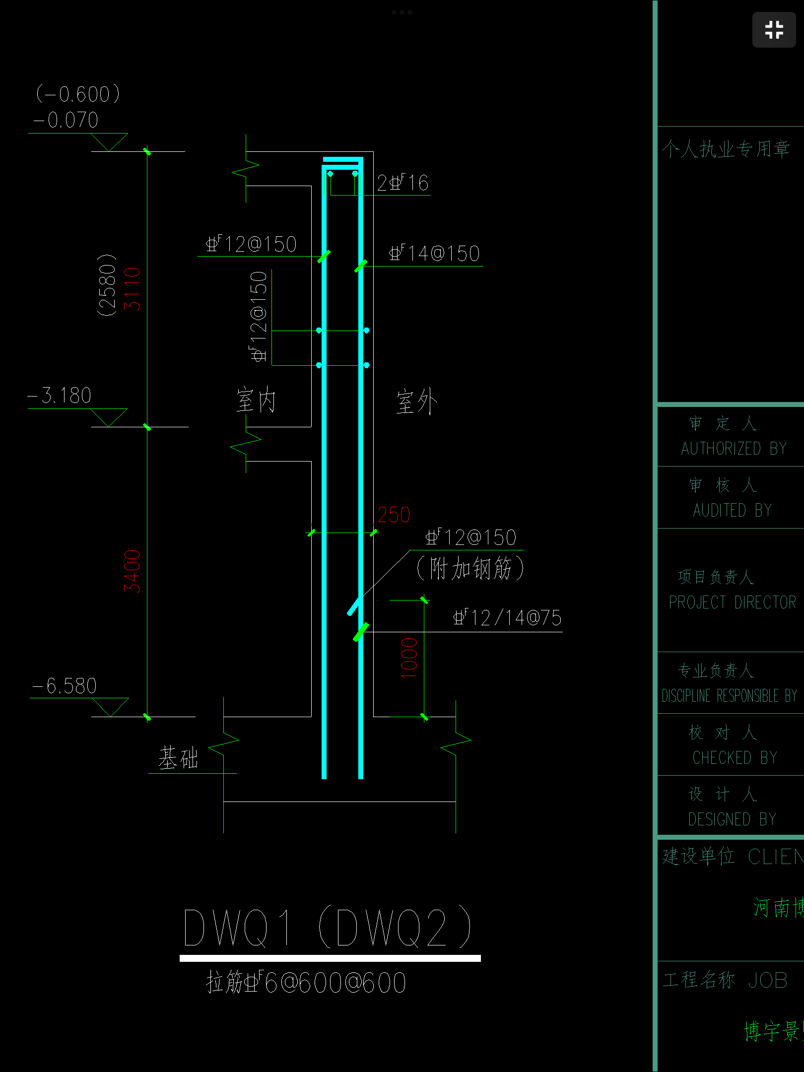 附加钢筋