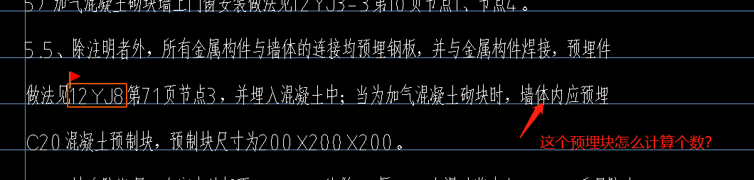 计算个数