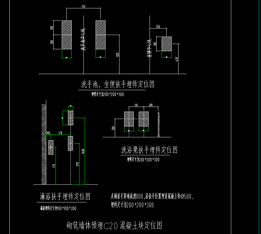 预制块