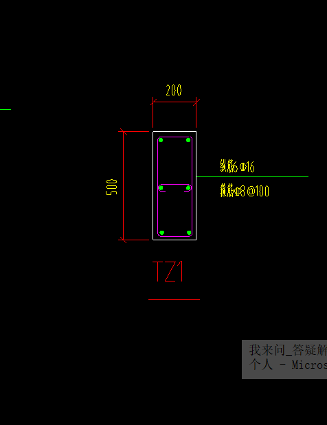 梯柱