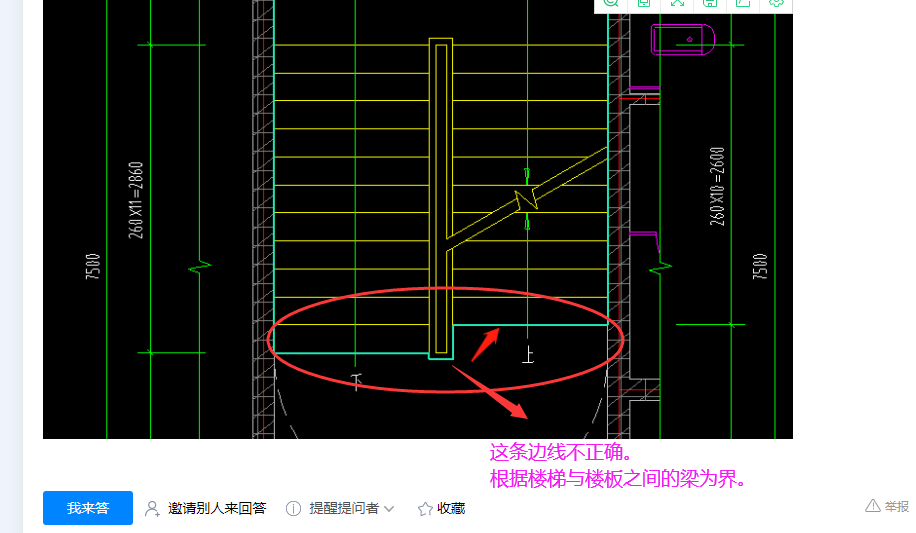 楼梯